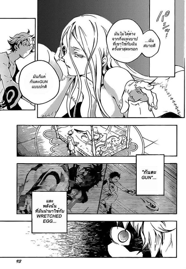 dead man wonderland hentai wonderland deadman upload kingzer dfpfxtt uiyzt ksnei aaaaaaacqhc nxl yjqy