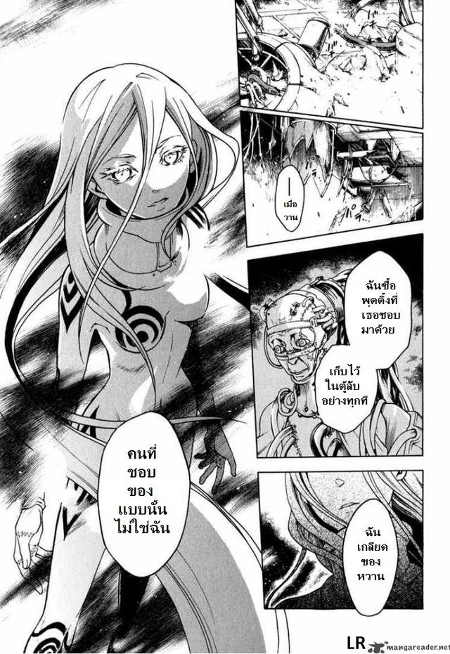 deadman wonderland hentai game hentai page wonderland deadman normal portal filmvz