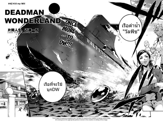 deadman wonderland hentai images wonderland deadman upload kingzer tof ezh uxiagm uiyyvjgm aaaaaaacqai