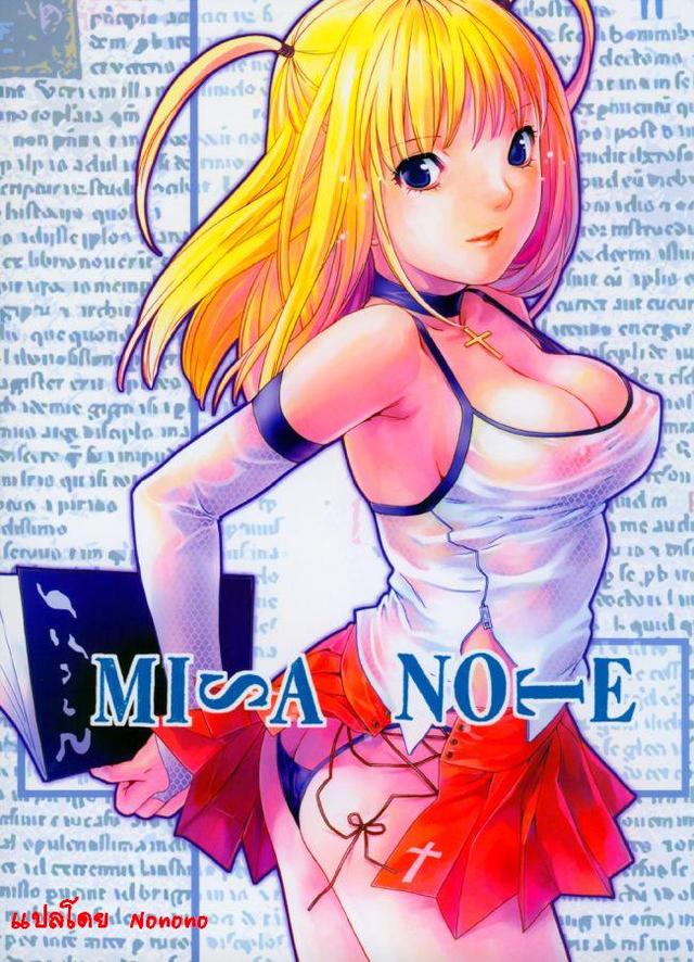 death note hentai manga hentai manga pictures album death ver thai note misa