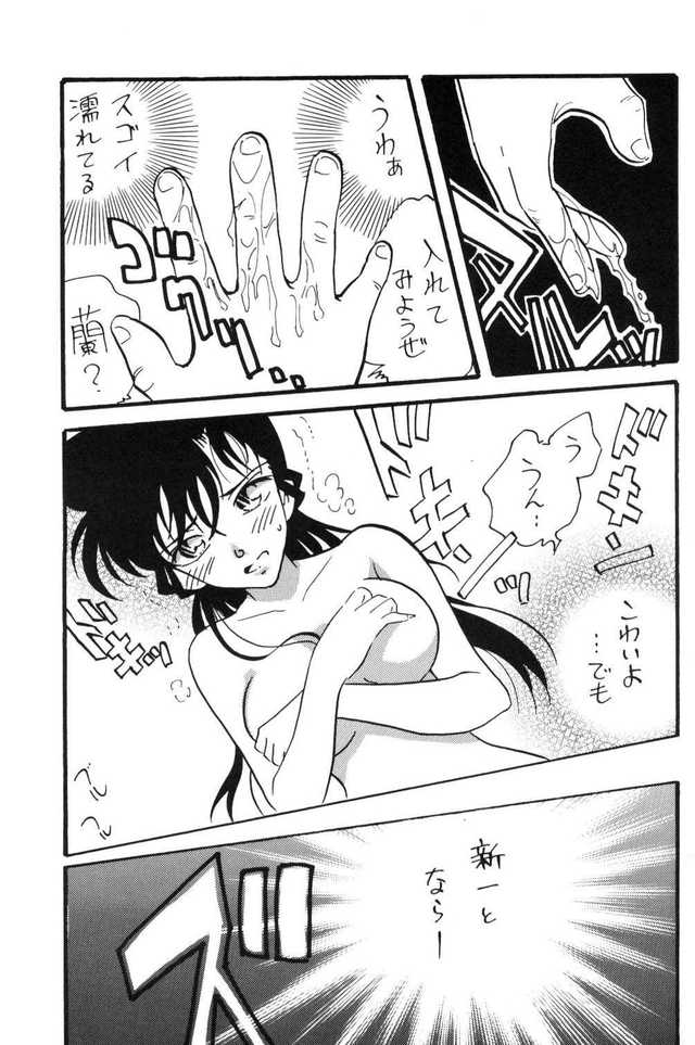 detective conan ran hentai hentai page imglink doujin ran mouri rainpow