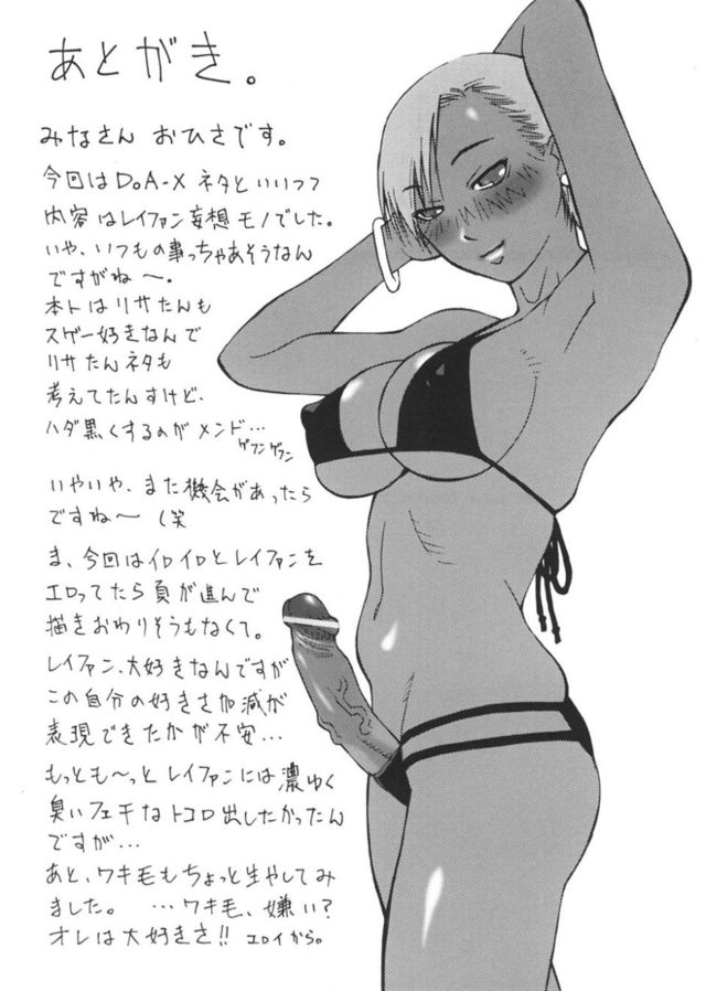 dick girl hentai manga manga hardcore dickgirl eaeacf