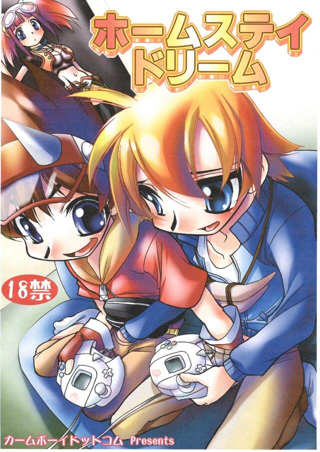 dinosaur king e-hentai 