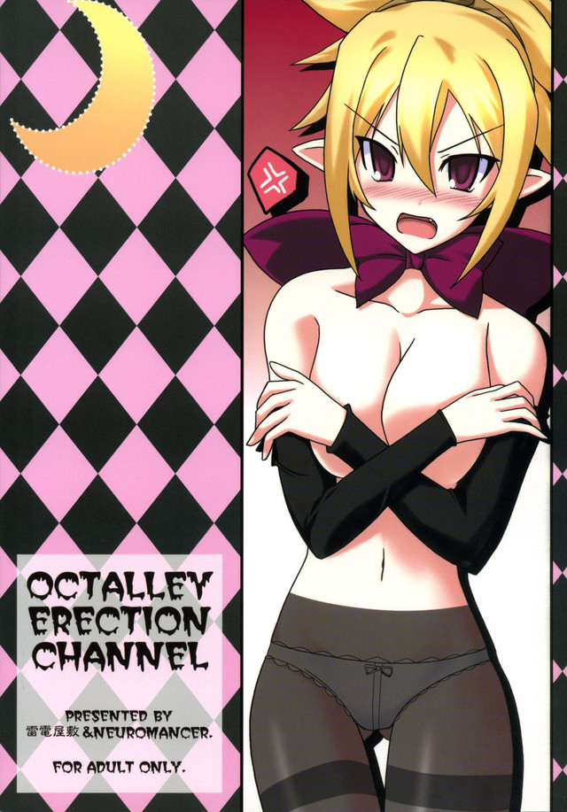 disgaea 2 hentai hentai pictures collections erotica disgaea aeris luscious