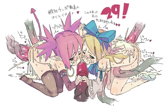 disgaea 3 hentai hentai gallery imglink