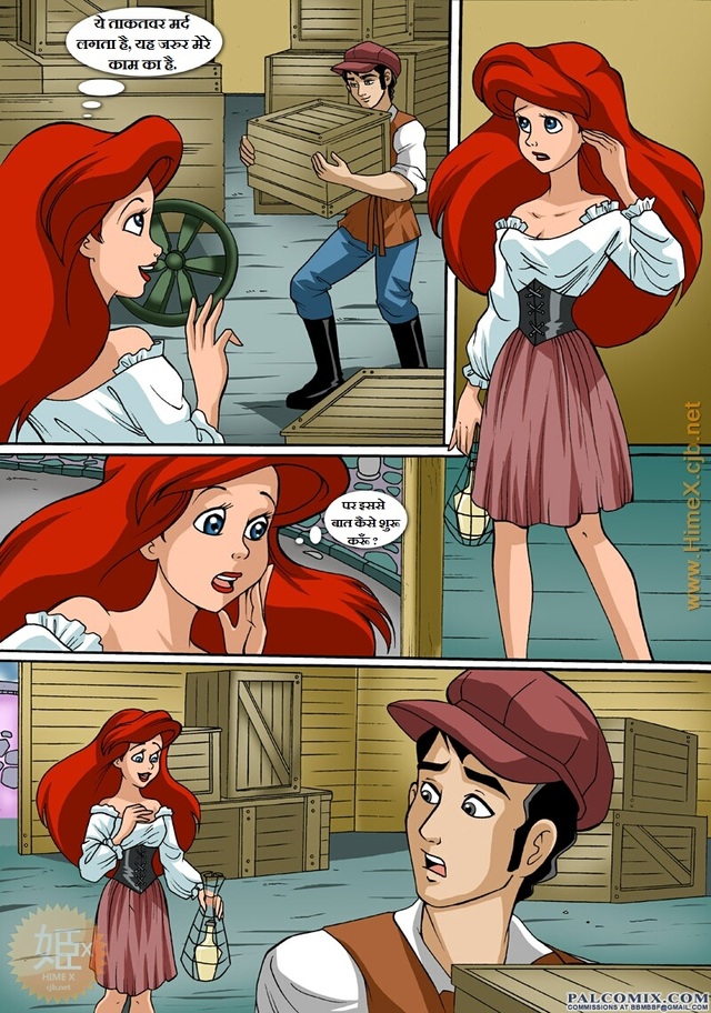 disney princess hentai porn porn media princess disney