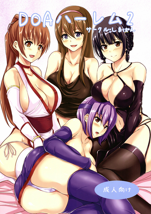 doa hentai manga albums english manga details eng dead alive harem doa doaharlem