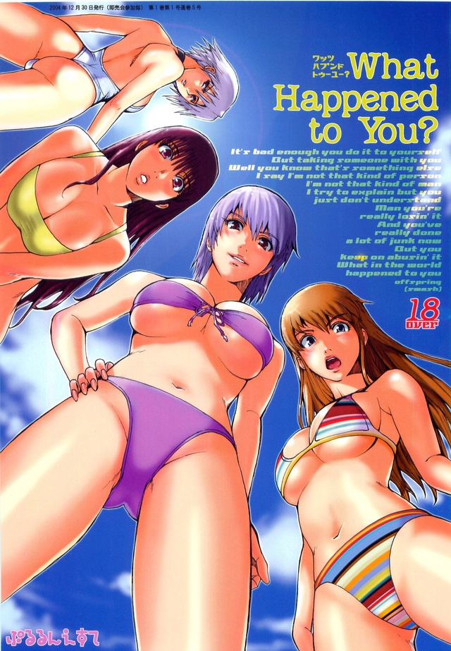 doa hentai manga hentai manga pictures dead album alive volleyball wha hap happened