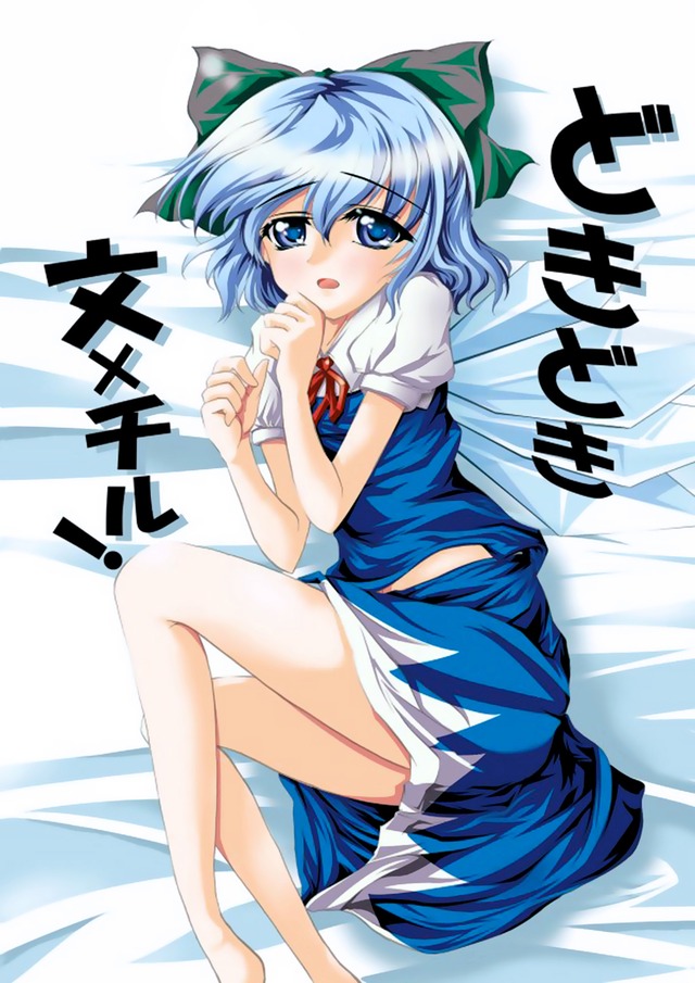 doki doki hentai imglink doki project touhou aya cirno omchicken tonigobe