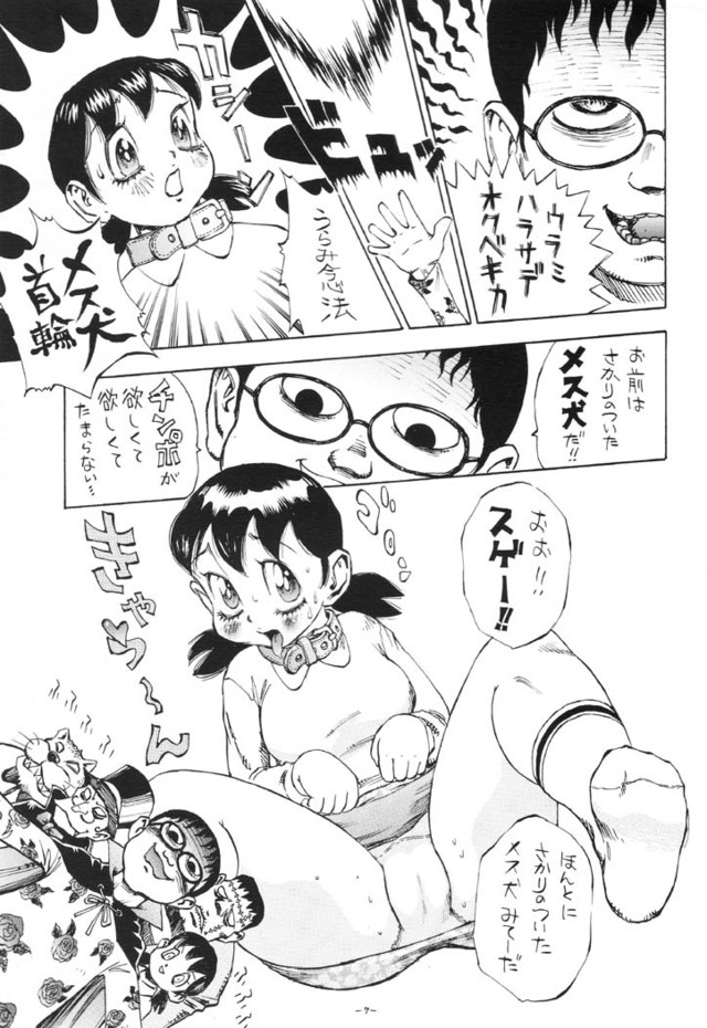 doraemon hentai manga hentai manga media doraemon