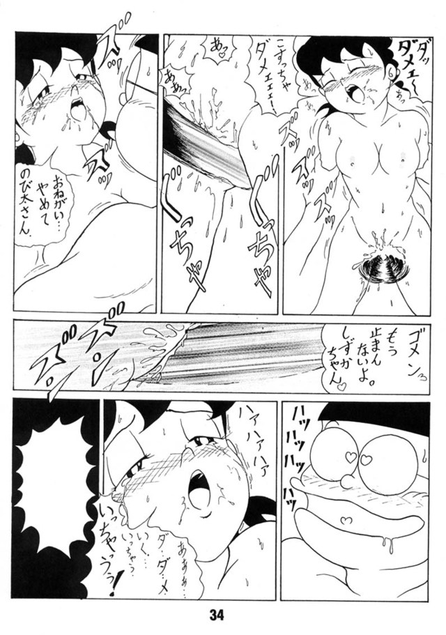doraemon hentai manga tail love imglink twin