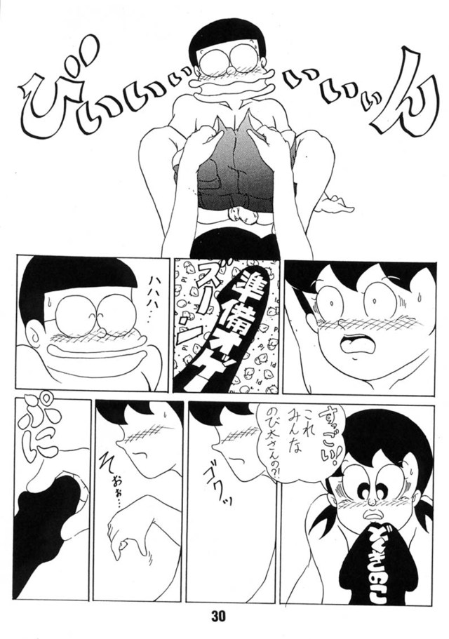 doraemon hentai manga tail love imglink twin