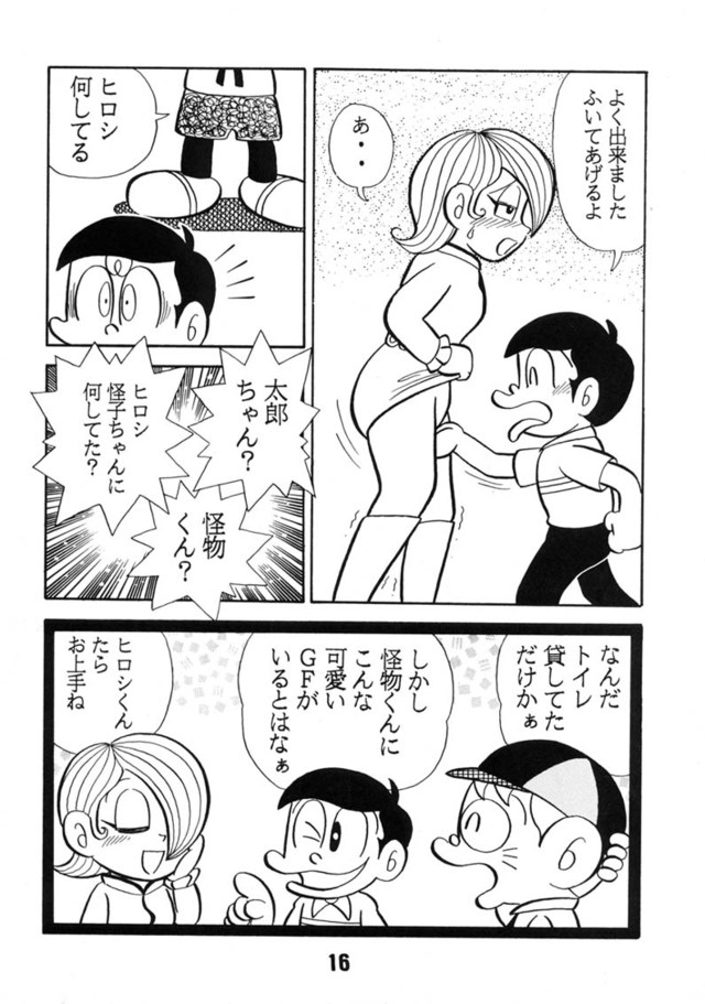 doraemon hentai manga tail love imglink twin