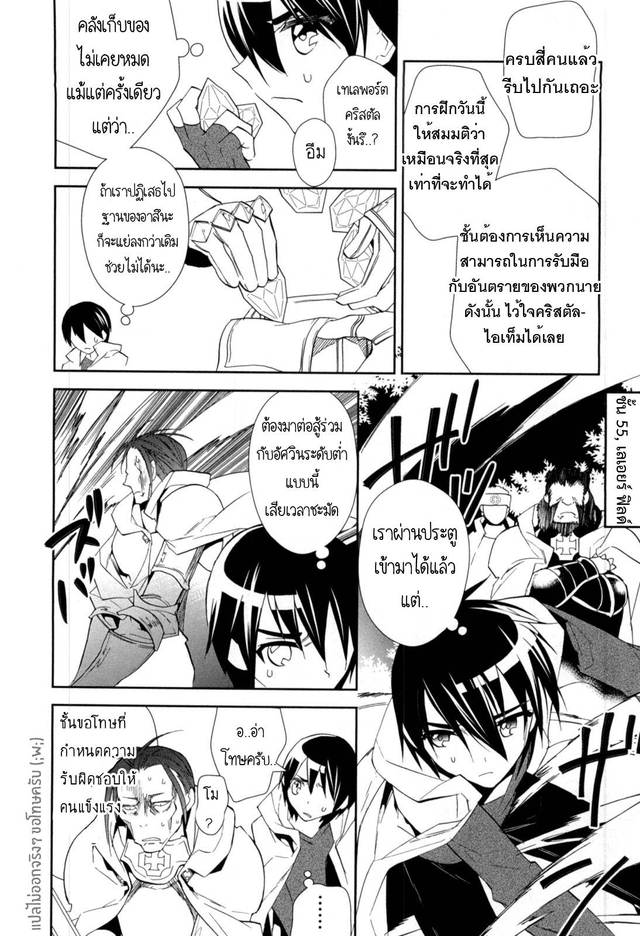 doraemon hentai manga sword art online kingsmanga