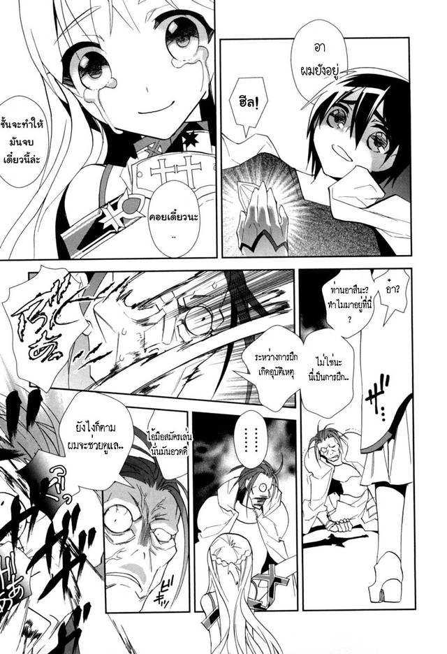 doraemon hentai manga sword art online kingsmanga