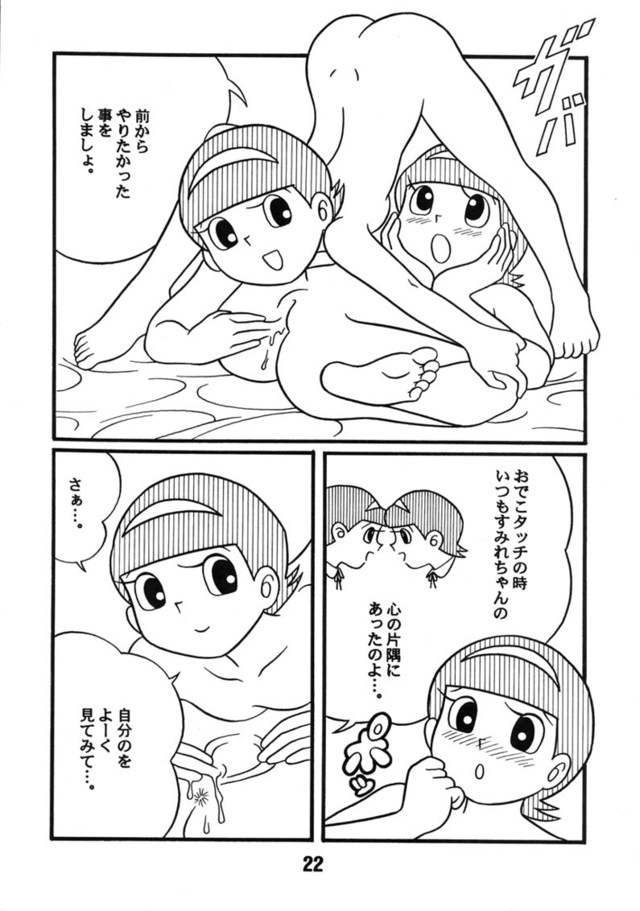 doraemon hentai manga hentai love manga pictures album