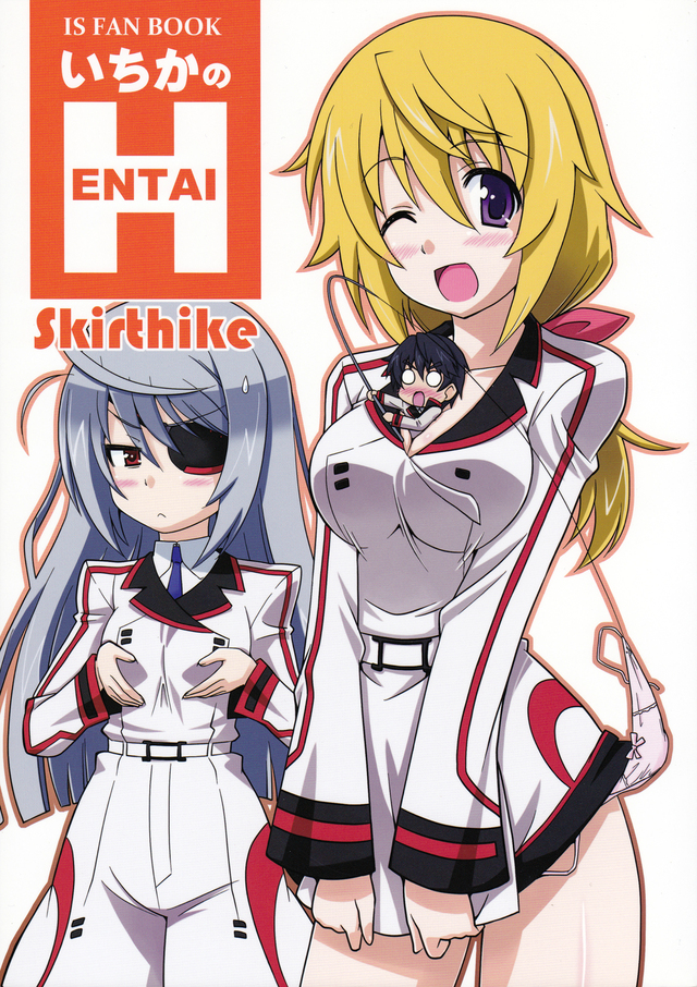 douji hentai hentai manga doujinshi infinite stratos ichika