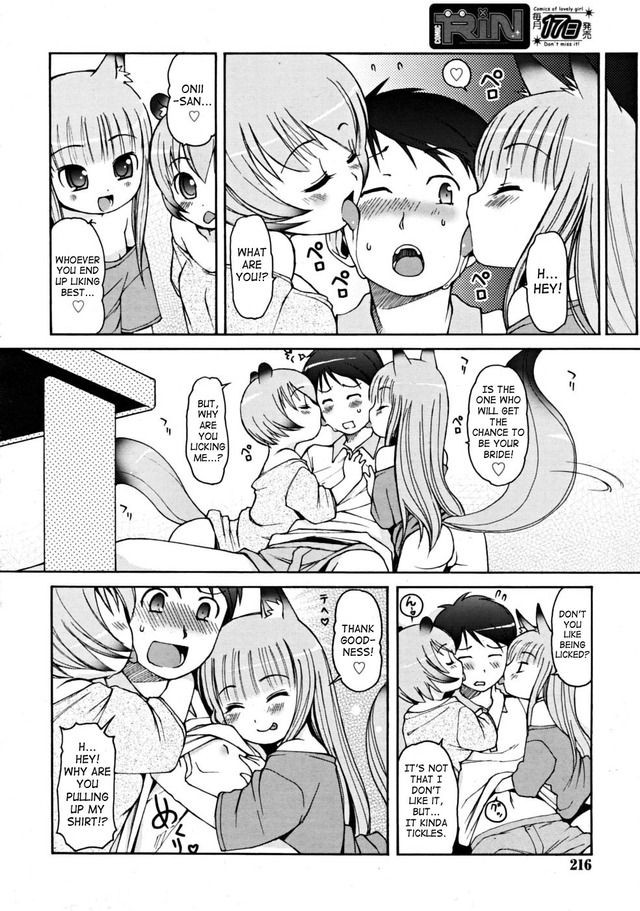 doujin hentai free category page doujinshi lolicon