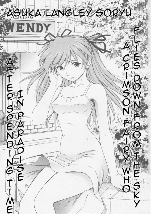 doujin hentai manga hentai fakku comics manga posts art porn doujin neon genesis evangelion asuka yoh