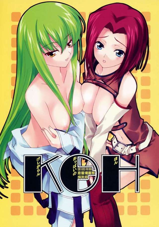 doujin hentai manga manga doujinshi mangas read code geass hentaifield koh