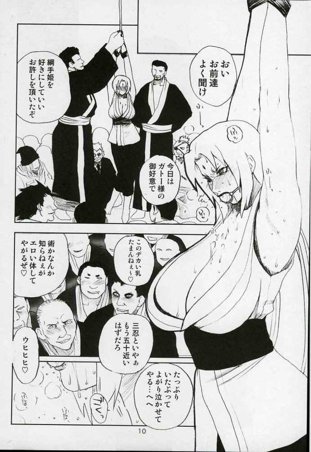 doujin hentai hentai page naruto manga pictures album doujin tsunade