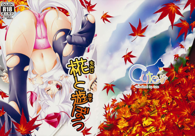 doujin hentai hentai original momiji doujin media banner cute code touhou asobou singular loading