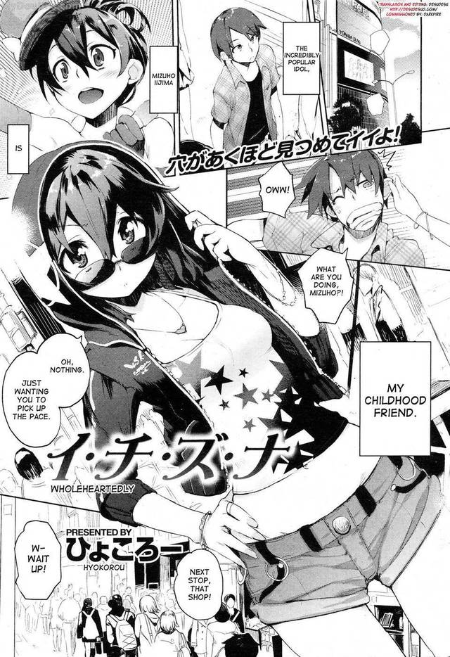 doujin online hentai english doujins wholeheartedly vlfx zgst