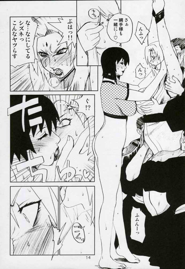 doujin tsunade hentai hentai page naruto manga pictures doujin tsunade