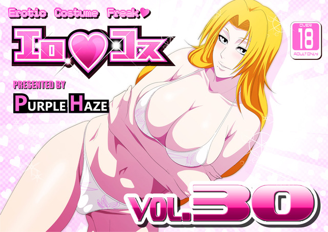 doujinshi manga hentai category hentaibedta net purple artistcircle haze