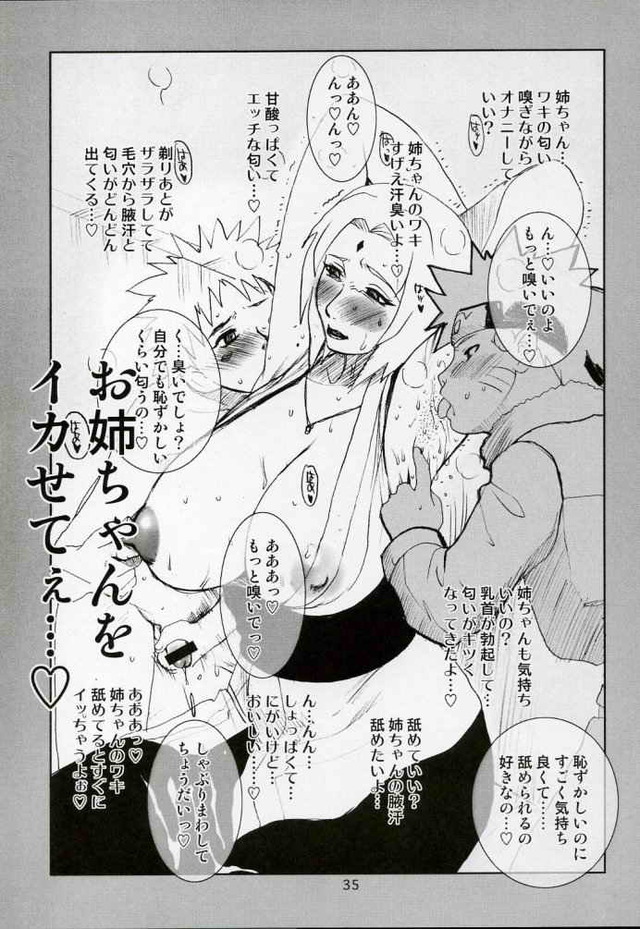 doujinshi manga hentai hentai naruto manga pictures album porn doujin tsunade