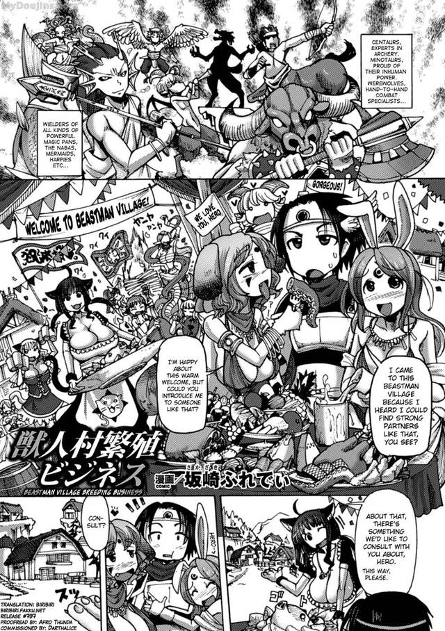 doushinji hentai manga doujins village breeding business nfxkv qwzo beastman