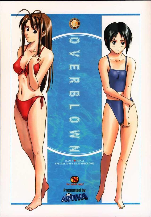 doushinji hentai manga hentai albums love manga doujin erotica hina tagged luscious overblown