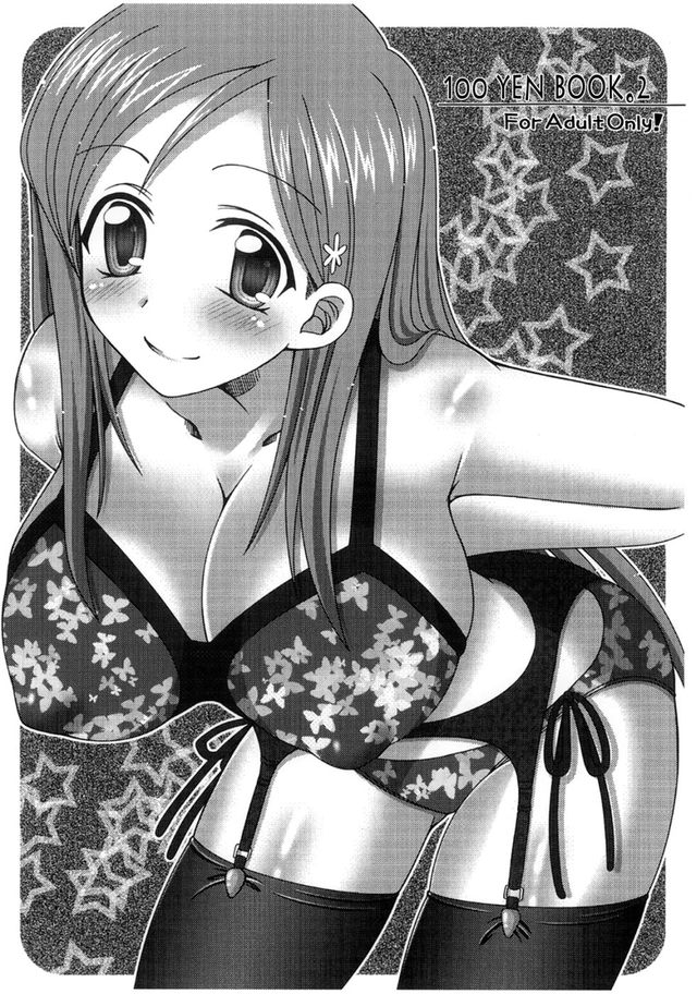 doushinji hentai manga hentai manga uncensored young doujinshi gay ics yenbook
