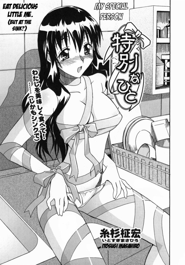 download doujinshi hentai doujin hito tokubetsuna