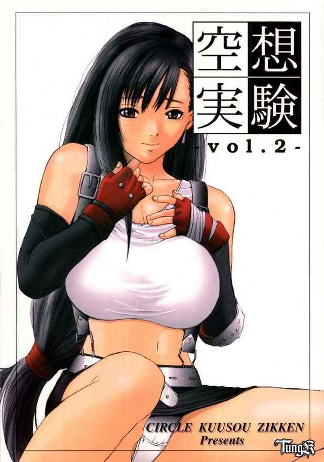 download hentai doujinshi hentai final doujin fantasy king fighters kuusou zikken