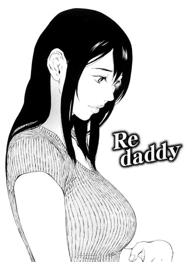 downloadable hentai manga hentai daddy
