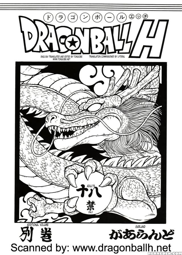 dragon ball manga hentai mangasimg manga dragon extra eed issue ball dragonball fabfb eacfc