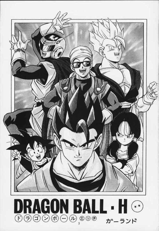 dragon ball z hentai doujin hentai manga dragon ball kamehasutra wehasporn dragonballh