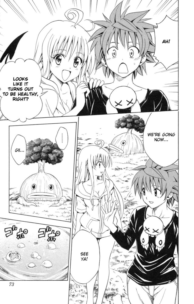 dragon ball z hentai manga love chap flower petal