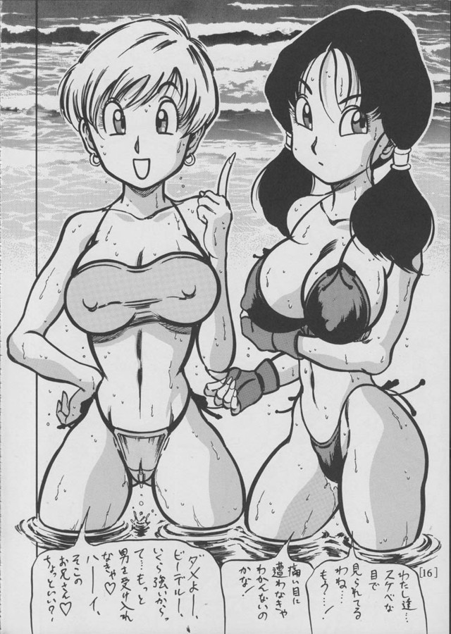 dragon ballz hentai hentai manga pictures oyako dragon natsu ball videl luscious meisou