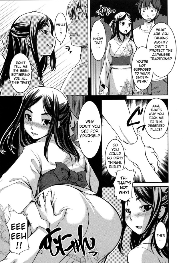 dragonball z hentai doujinshi hentai love chapter manga sama attachment lady crazy about ojou osuki making
