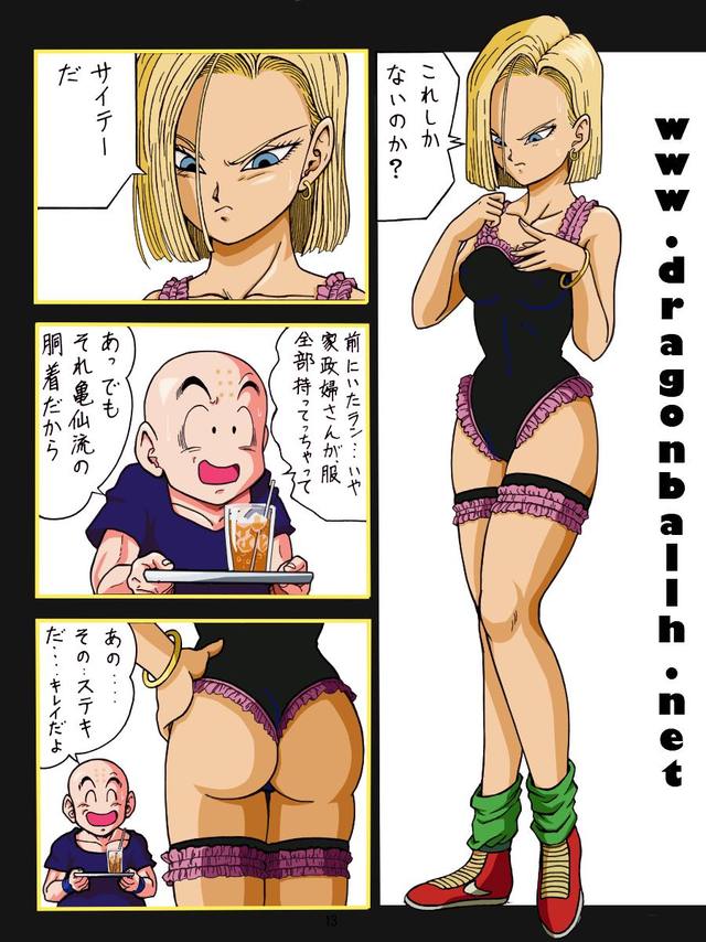 dragonballz hentai pic hentai dbz pictures album lusciousnet