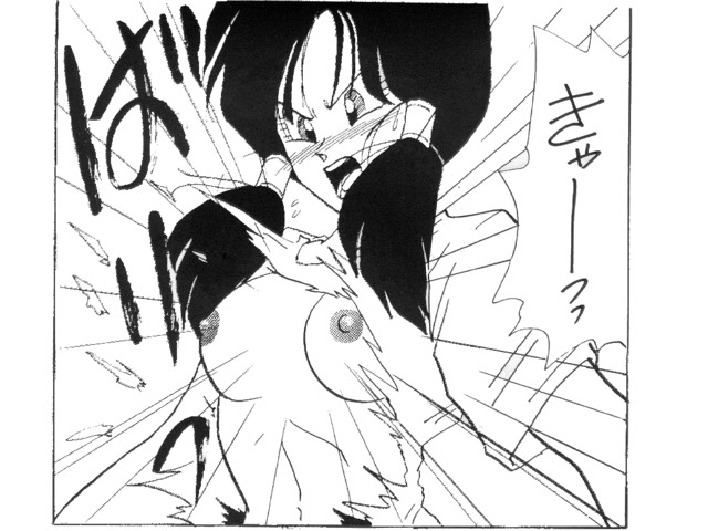 dragpn ball z hentai hentai manga pictures album dragon ball videl