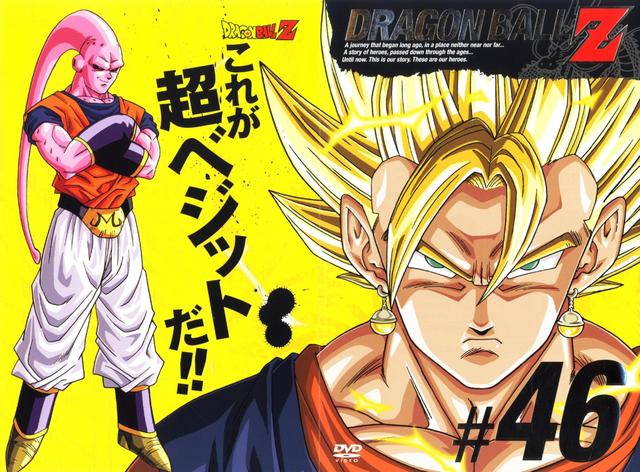 draon ball z hentai anime hentai original covers dragon media ball volumen japon chaqueta