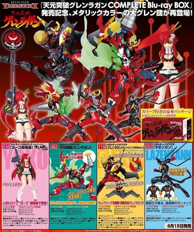 e-hentai gurren lagann albums aba zps rctoys revolt gurrenlagannex