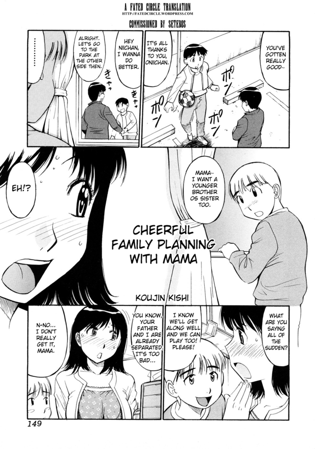 e hentai manga kishi family koujin cheerful planning