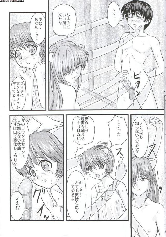 elfen lied hentai manga hentai from breasts pussy nude doujin dda request translation watermark elfen lied lucy kouta lingerie nana aerisdies debb nightgown