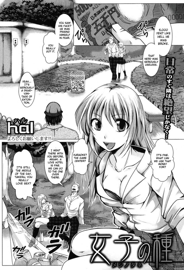 english hentai comic english read comic tane shingeki allimg hal meshi