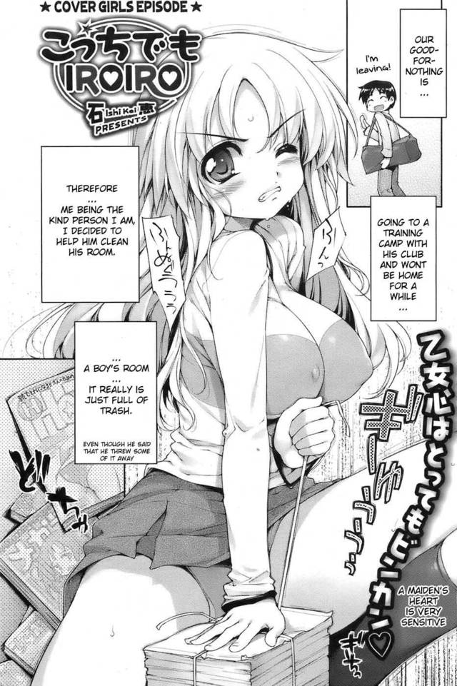 english hentai manga hentai iroiro insei