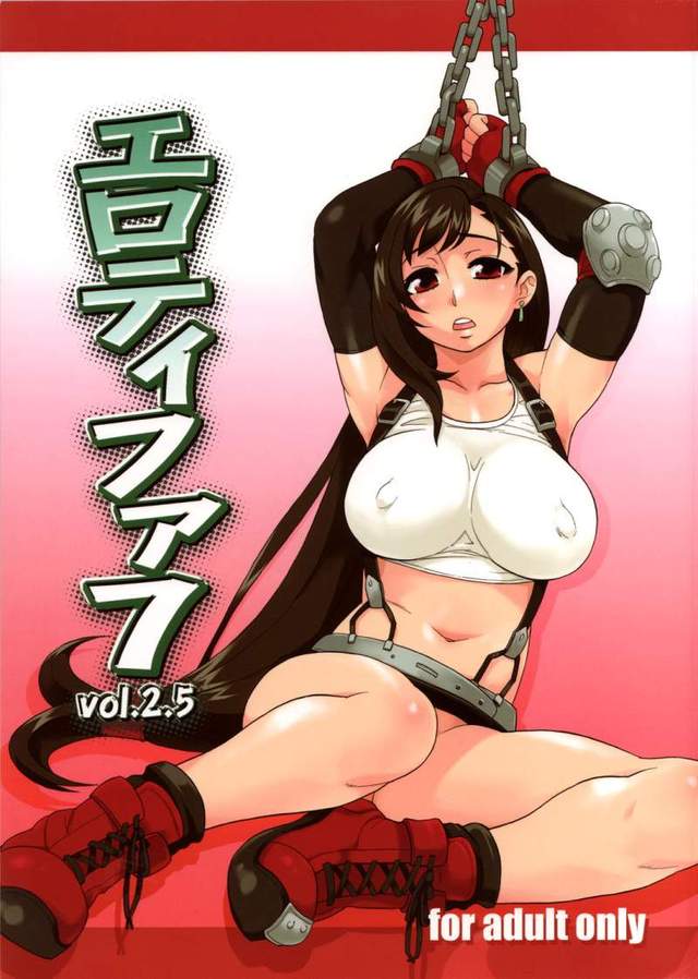 ero tifa hentai preview ero pictures covers doujin phpgraphy tifa section members